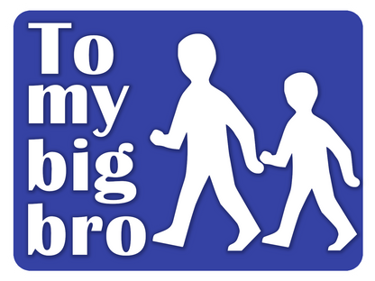 To My Bro