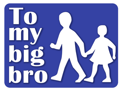 To My Bro